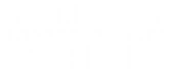 وزارت جنگ ناجوانمردانه