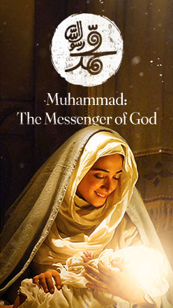 محمد رسول اَللّٰه